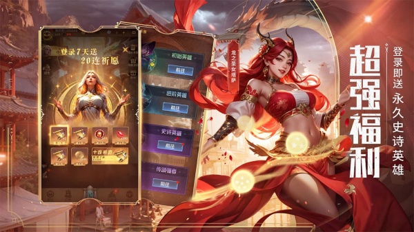 狼人对决哔哩哔哩版