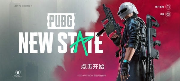 绝地求生2未来之役官方正版