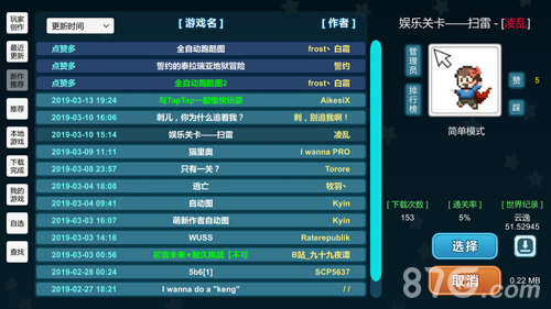 创造与挑战官方版