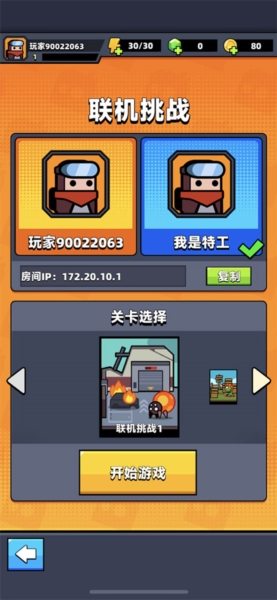 弹壳特攻队oppo版