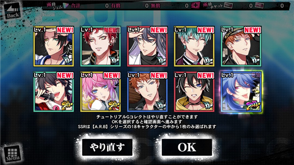 催眠麦克风手游日服