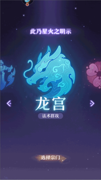 长安幻想oppo版