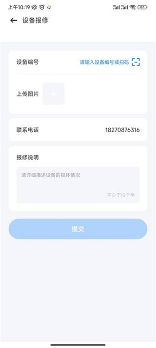 智慧笑联app