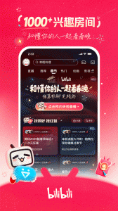 哔哩哔哩手表版app