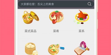 好用无内购的美食配送手机软件合集