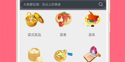 好用无内购的美食配送手机软件合集