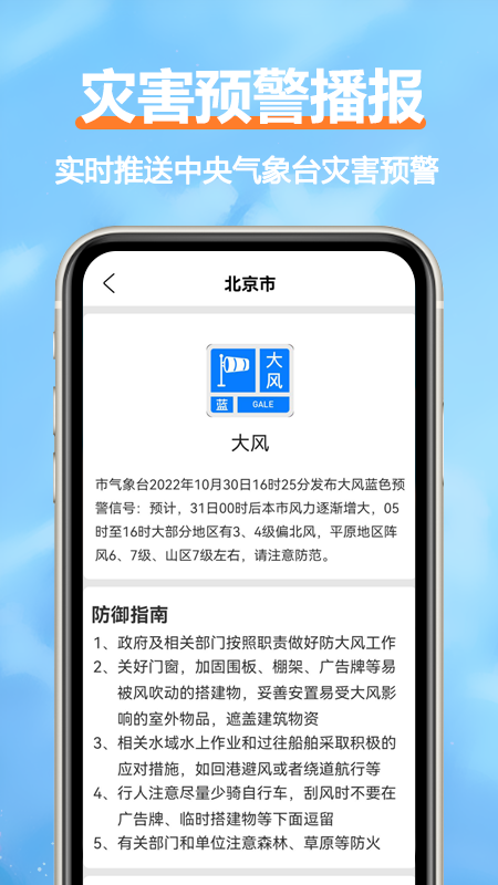 柔云天气预报