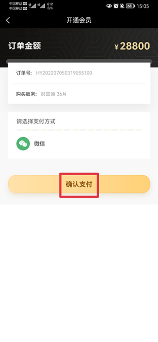回收商网最新版