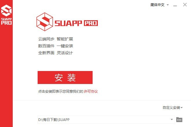 SUAPP