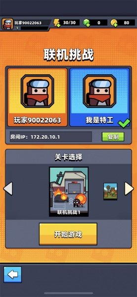 弹壳特攻队华为版