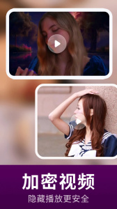 宅男视频播放器免费会员版