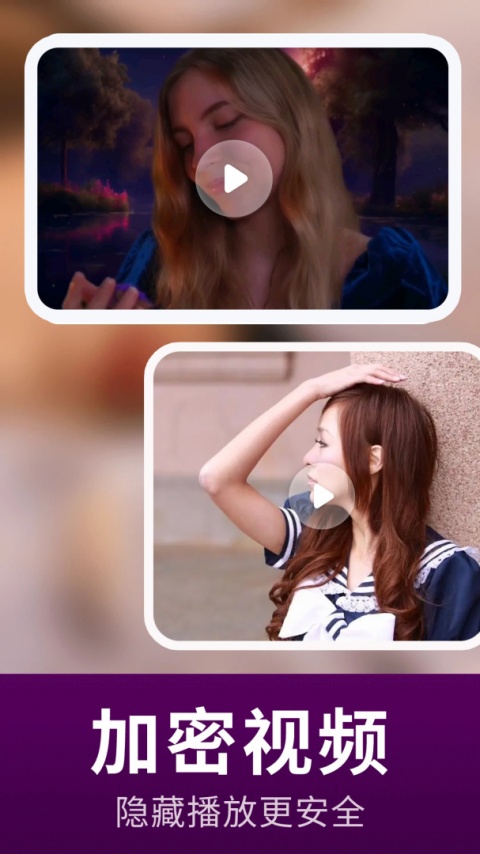 宅男视频播放器免费会员版