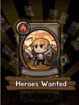 英雄征集