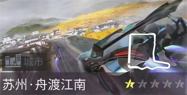 王牌竞速测试版