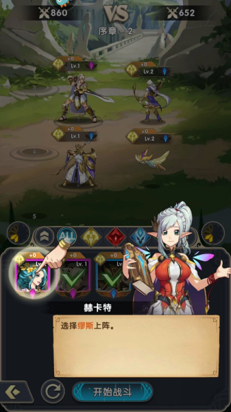 群英召唤师（中西神话）