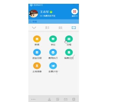巨洲云CC