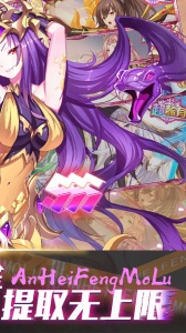 暗黑封魔录0.1折