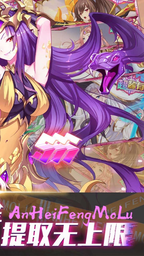 暗黑封魔录0.1折