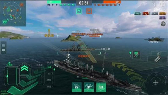 战舰世界闪击战应用宝版