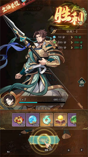 群英风华录九游渠道服