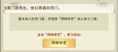 想不想修真无限资源版