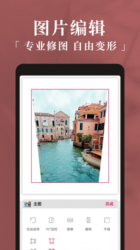 妙在装裱官方版