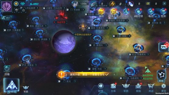 无尽银河公测版