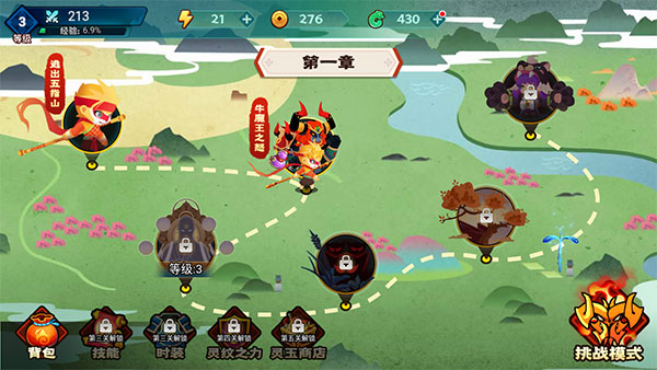 大侠怼他手机版