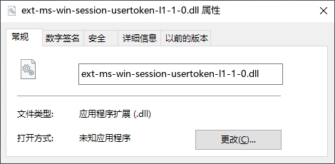 ext-ms-win-session-usertoken-l1-1-0.dll
