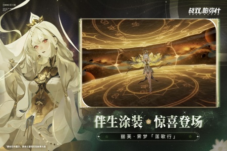 战双帕弥什oppo版