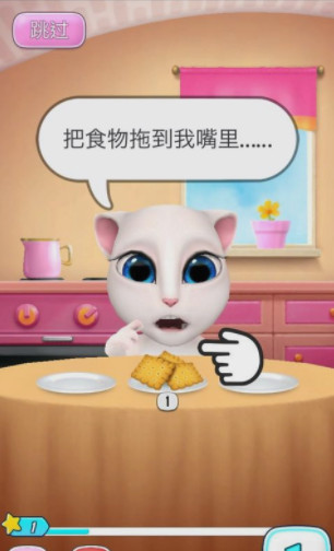 我的安吉拉2内购破解版