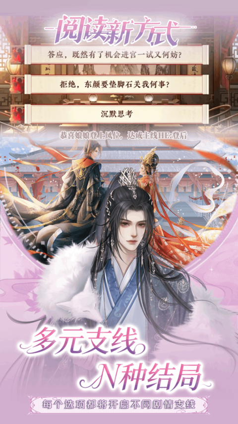 橙光阅读器免费阅读版