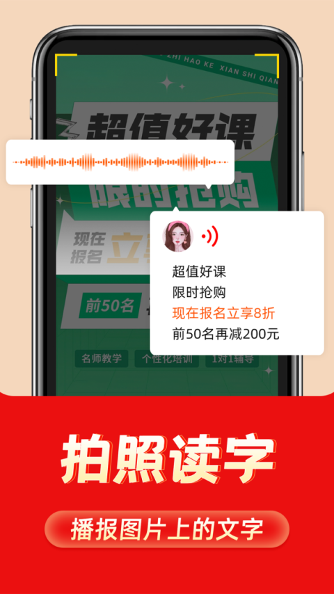 如意输入法官方版