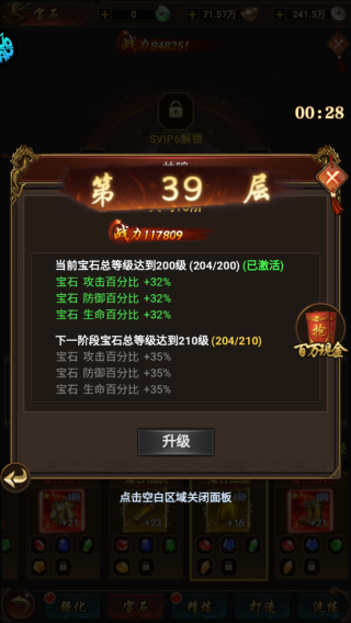 梦回仙境（0.1折官方版）