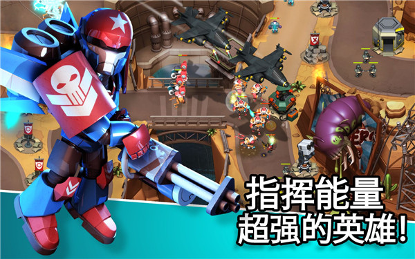 异星入侵td