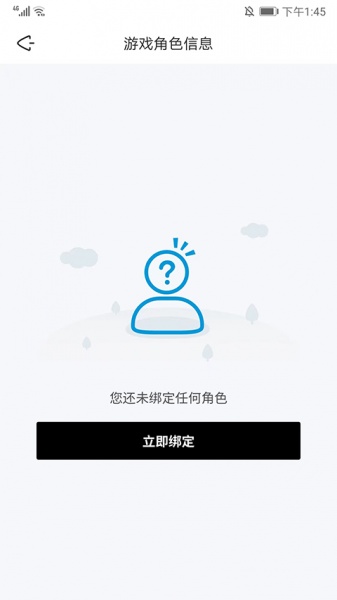 森空岛游戏社区软件