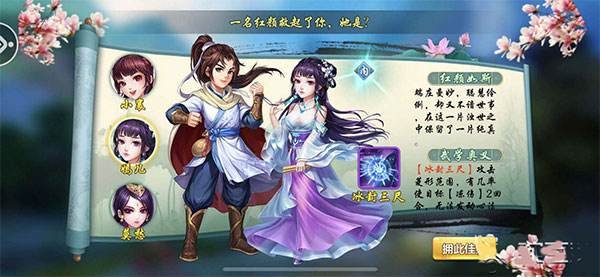 侠客风云传online小米版