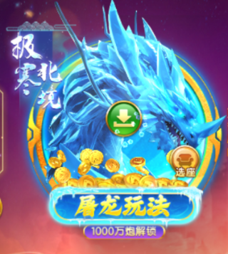 七七捕鱼红包版