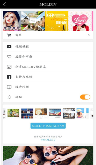 Moldiv官方版