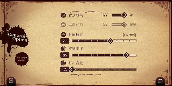 Lanota破解版