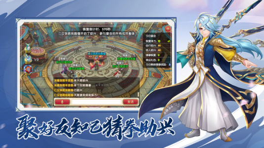 射雕英雄传3D手游vivo版