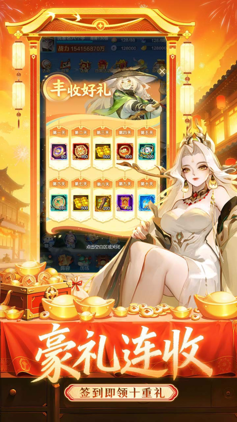 道友请留步bilibili版