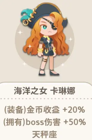 暖风捕鱼日官方版