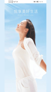 四季沐歌智能家居app