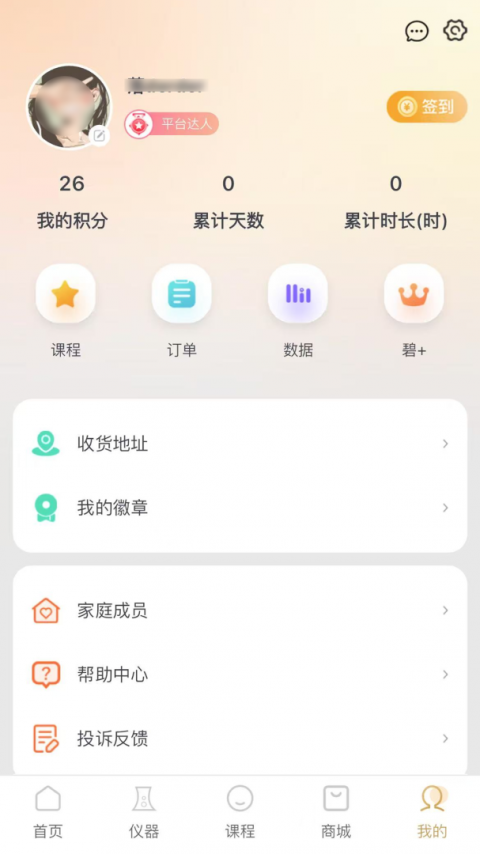 碧波庭最新版