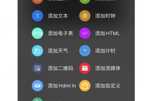 屏掌控app