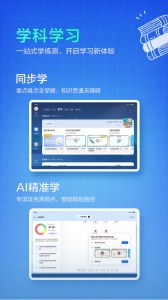 华为教育中心app