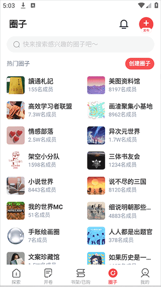 全历史app