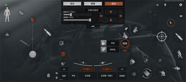 暗区突围越南服轻量版