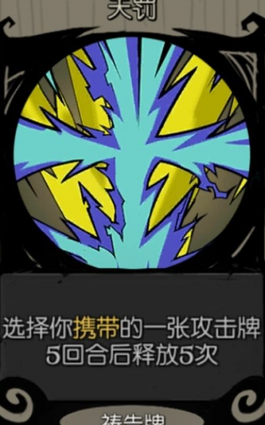 月圆之夜dlc全解锁版